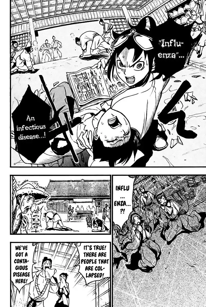 Samurai Ragazzi - Sengoku Shounen Seihou Kenbunroku Chapter 7 31